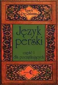 Język perski Część 1 dla początkujących z płytą CD