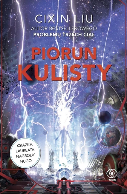 Piorun kulisty