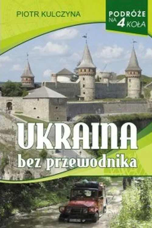 Podróże na 4 koła. Ukraina bez przewodnika