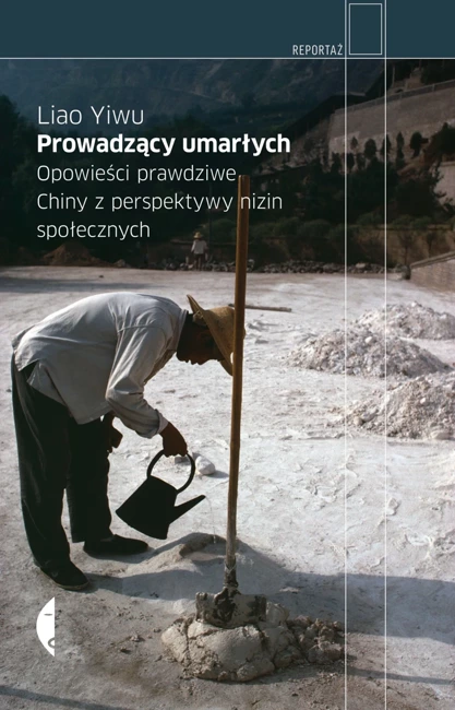 Prowadzący umarłych opowieści prawdziwe chiny z perspektywy nizin społecznych wyd. 2