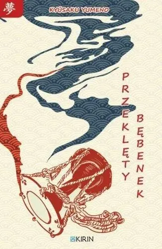 Przeklęty bębenek