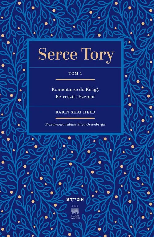 Serce Tory