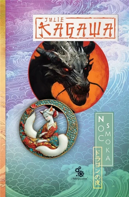 Trylogia Cień Kitsune T.3 Noc smoka