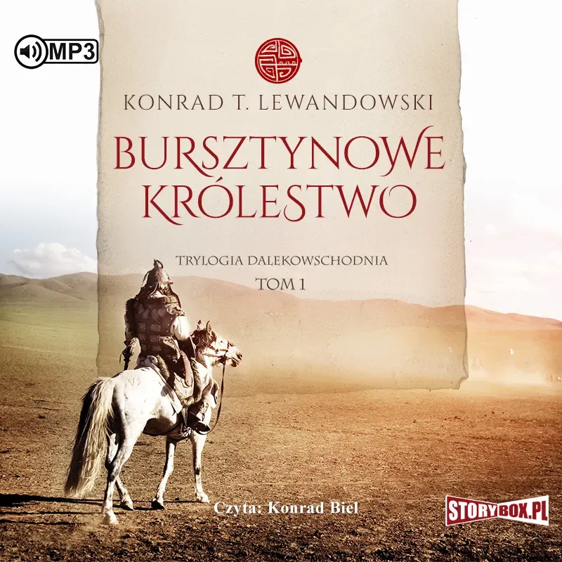 Trylogia dalekowsch. T.1 Bursztynowe... audiobook